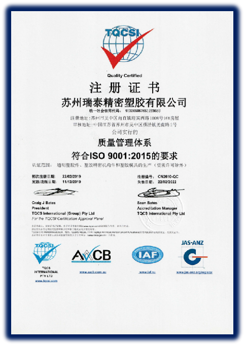 資質榮（róng）譽